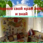 iш